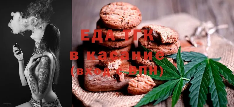 даркнет сайт  Купино  Canna-Cookies марихуана 