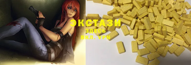 Ecstasy XTC  сколько стоит  MEGA вход  Купино 