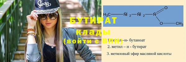 кокаин VHQ Гусь-Хрустальный