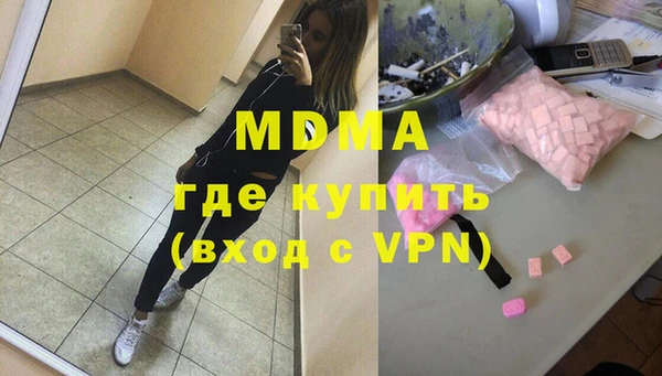 метамфетамин Горняк