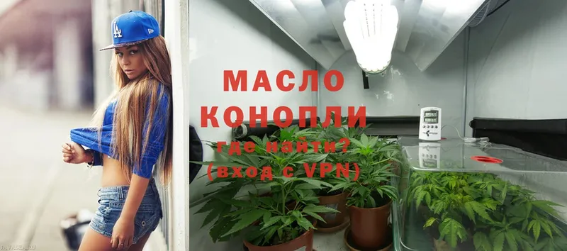 Дистиллят ТГК гашишное масло  Купино 